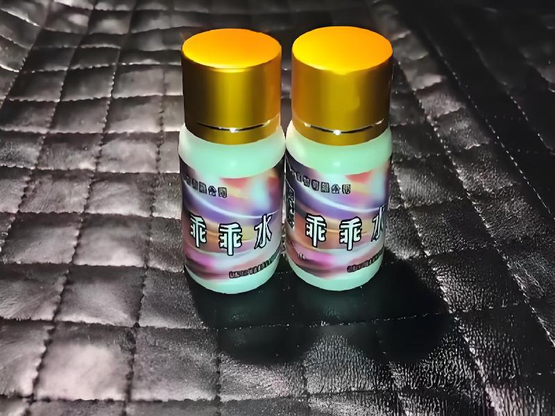 女士专用红蜘蛛4821-tH6型号